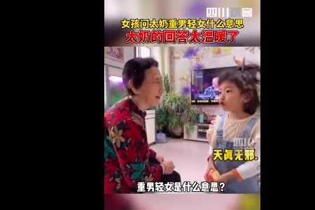 女生到什么才会有奶奶