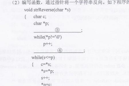 c语言程序改错题技巧