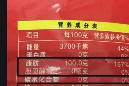 食用油gb和q标准哪个质量好