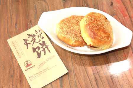 缸炉烧饼为什么要烫面