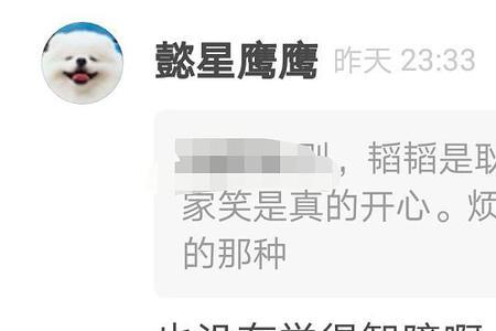 别人很烦人怎么怼他