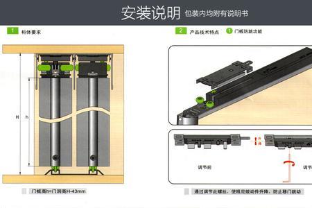 4扇推拉门需要安装阻尼缓冲器