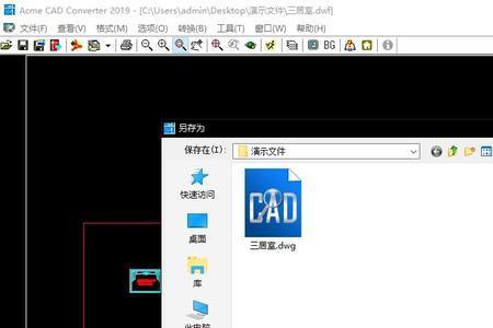 cad 如何隐藏部分图线