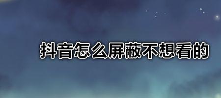 港版抖音和内地一样么