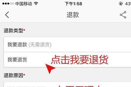 淘宝怎么弄退货海外地址