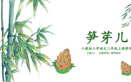 如何发笋芽最快最好