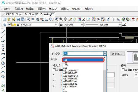 cad1:50比例怎么设置