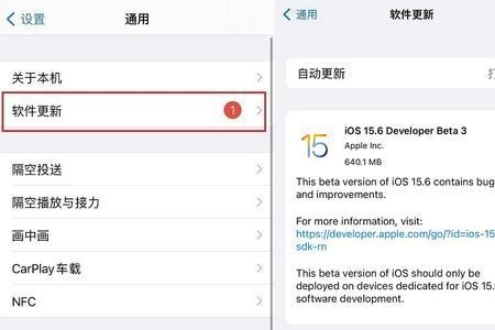 ios15.6充不了电