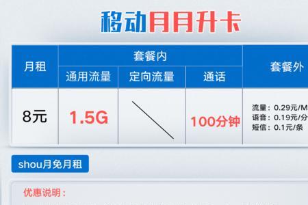 联通无线上网卡用户能欠费吗