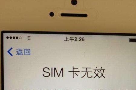 捡到iphone已停用怎么还给失主