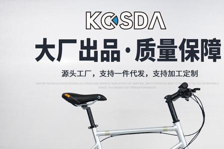 kosda自行车怎么样