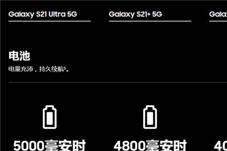 三星galaxys21怎么强制恢复出厂设置