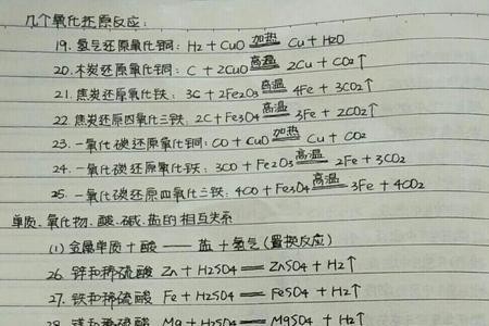 初中鉴别nacl发生的方程式