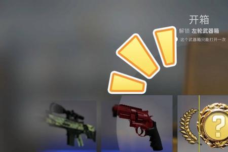 csgo什么钥匙容易出金