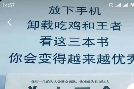 抖音上能卖旧书吗