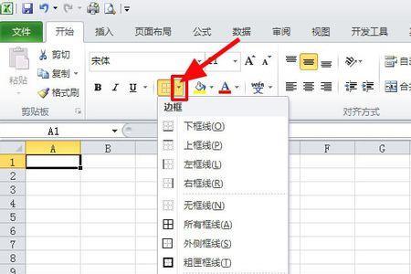 excel怎么设置斜杠表示不用填写