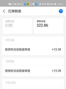 联通银虎卡销户违约金是多少