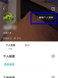 boss直聘点获取面试结果会怎么样