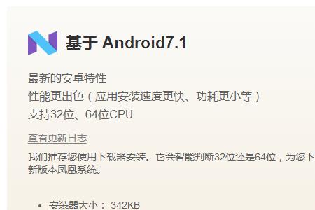 如何安装phoenixos.iso