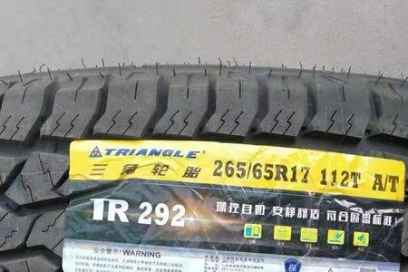 26570r17越野轮胎跟2656517对比