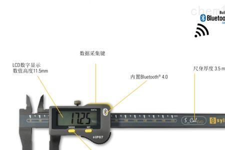 数显卡尺的校验频率