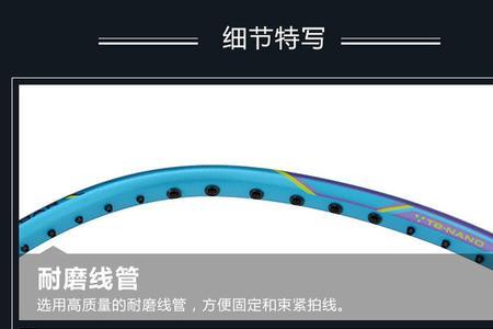 李宁风刃系列和突袭一节哪个好