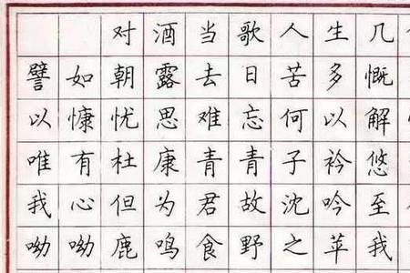 竖着的字有什么