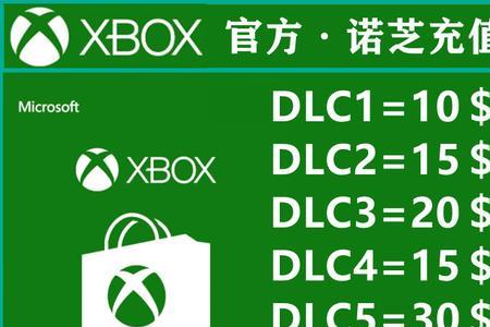 xbox淘宝兑换码可靠吗