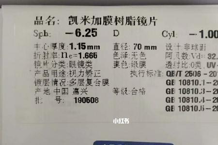 凯米u6是啥水准