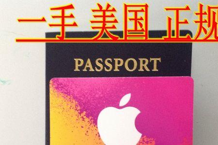 itunes card是什么