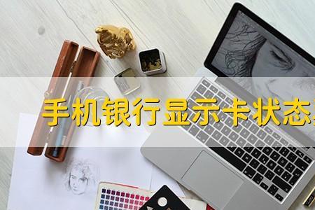 资信异常指什么