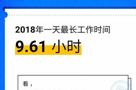 重庆闪送新手入门的建议