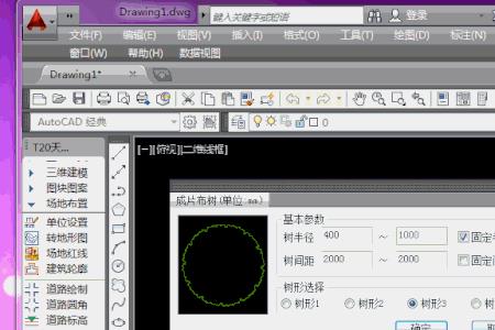 cad怎样关闭天正插件