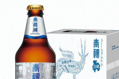 青稞啤酒为何这么便宜