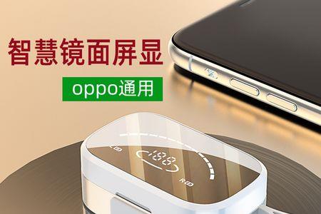 oppor9s找不到蓝牙耳机名称怎么办