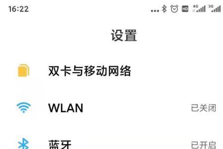 vivox21按键震动怎么取消