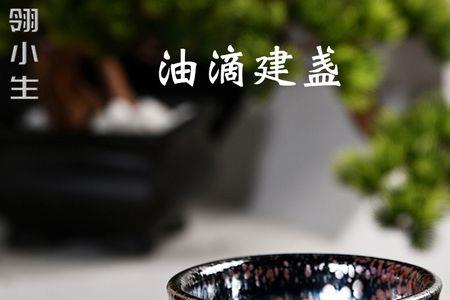 审评红绿黄白毛茶的杯碗规格