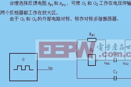 rs触发器与施密特触发器一样吗