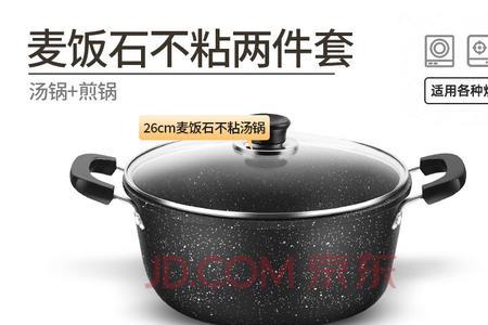 麦饭石锅和430钢锅哪个好