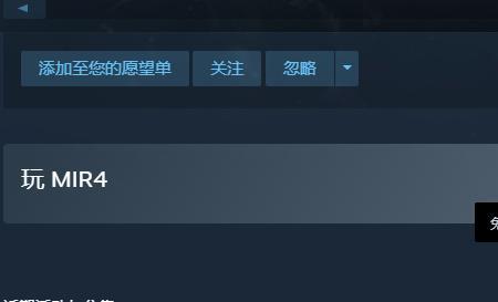 steam登不上离线闪退