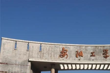 安阳学院校风怎么样