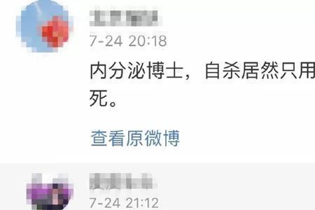 自戕的意思是什么