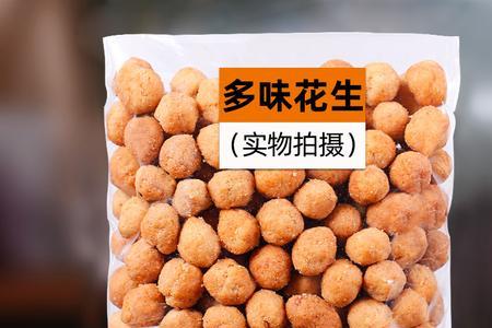 夏天炒货店可以卖哪些休闲食品