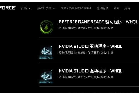 为什么笔记本更新驱动后玩不了csgo