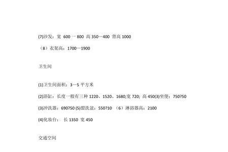 关键尺寸与重要尺寸的区别