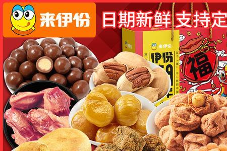 上海零食连锁品牌