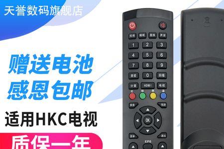 hkc电视没有遥控器怎么开