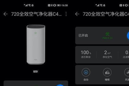 华为空气净化器wifi灯一直闪