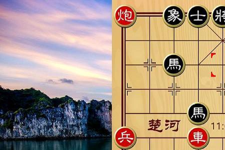 象棋马和象什么情况下不能走