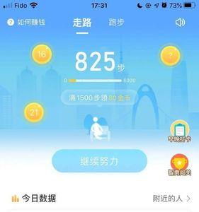 步多多听歌的app靠谱